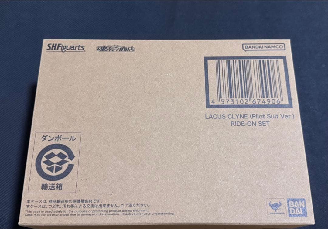 S.H.Figuarts ラクス・クライン（パイロットスーツVer. フィギュア