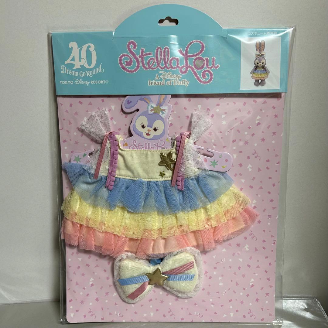 フロムオールオブアス　ぬいぐるみコスチューム　ダッフィー フレンズ　全種