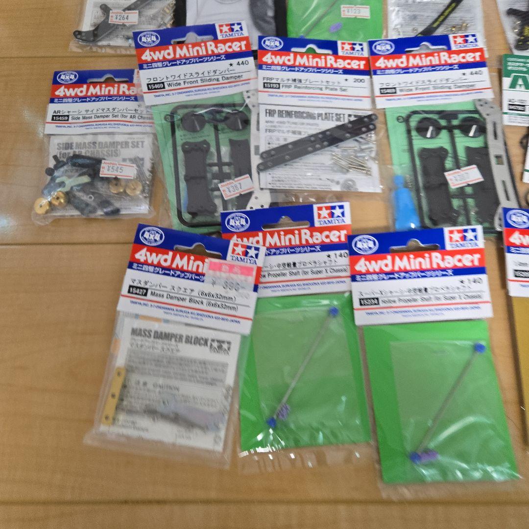 【本日限定】ミニ四駆 まとめ売り