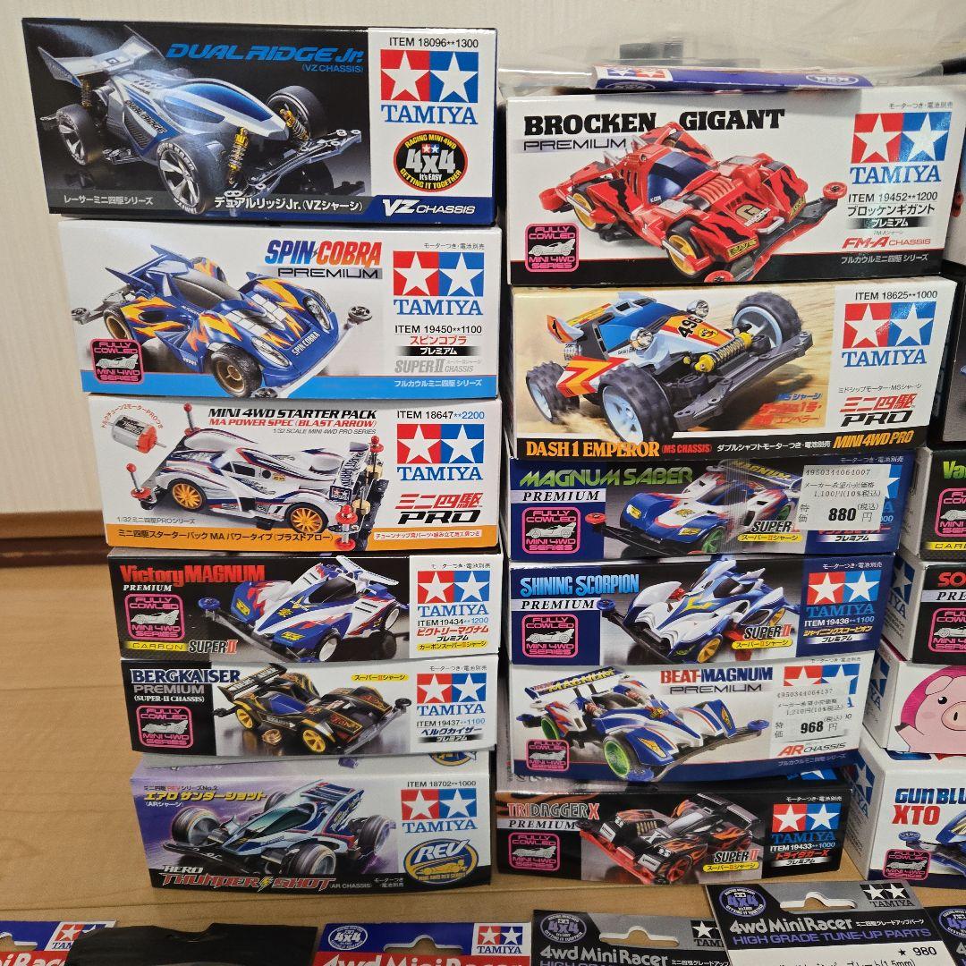 【本日限定】ミニ四駆 まとめ売り