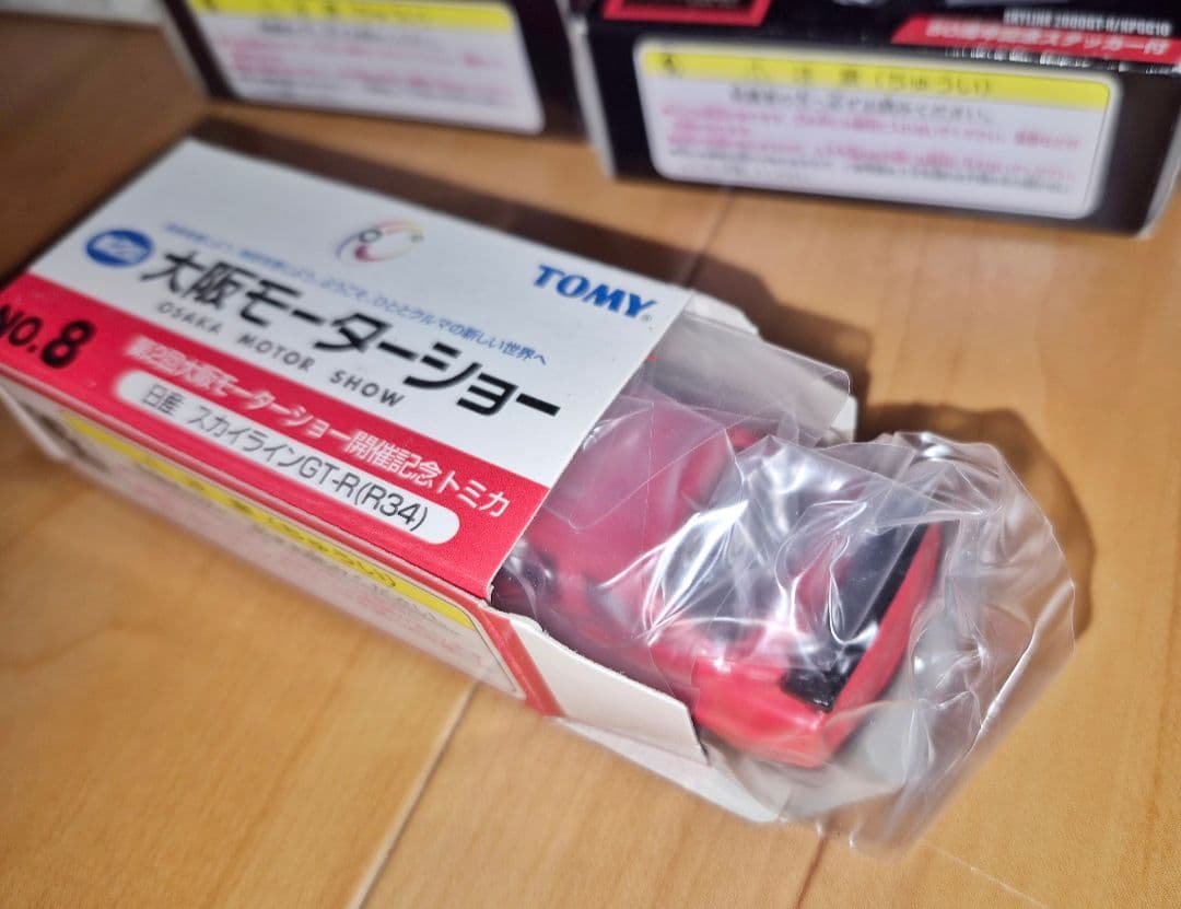 TOMICA　トミカ　まとめ売り　約１００台