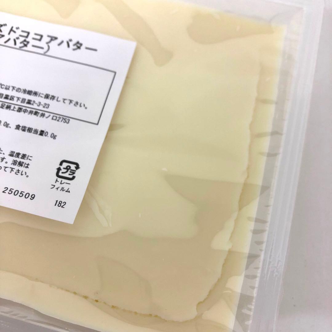4241-T 大東カカオ ココアバター 1.2kg カカオバター