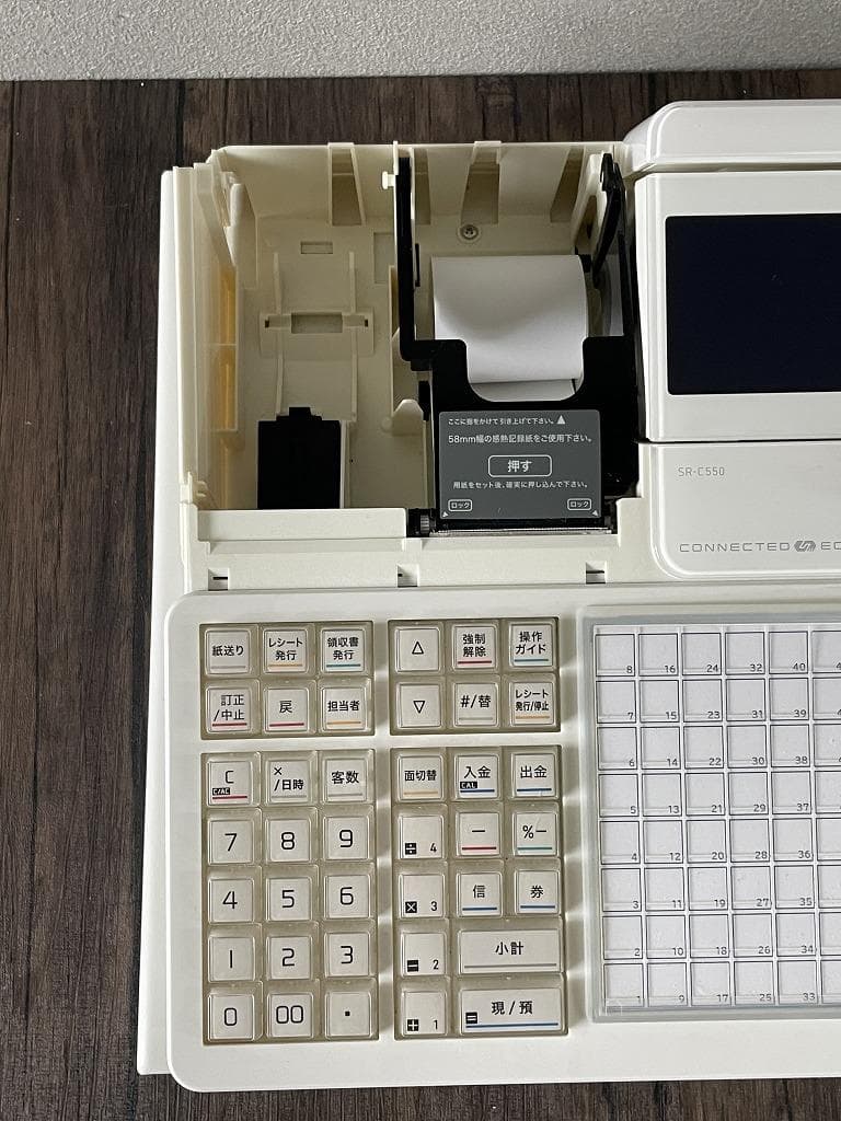 おかにゃん専用【美品】カシオ　レジスター　SR-550