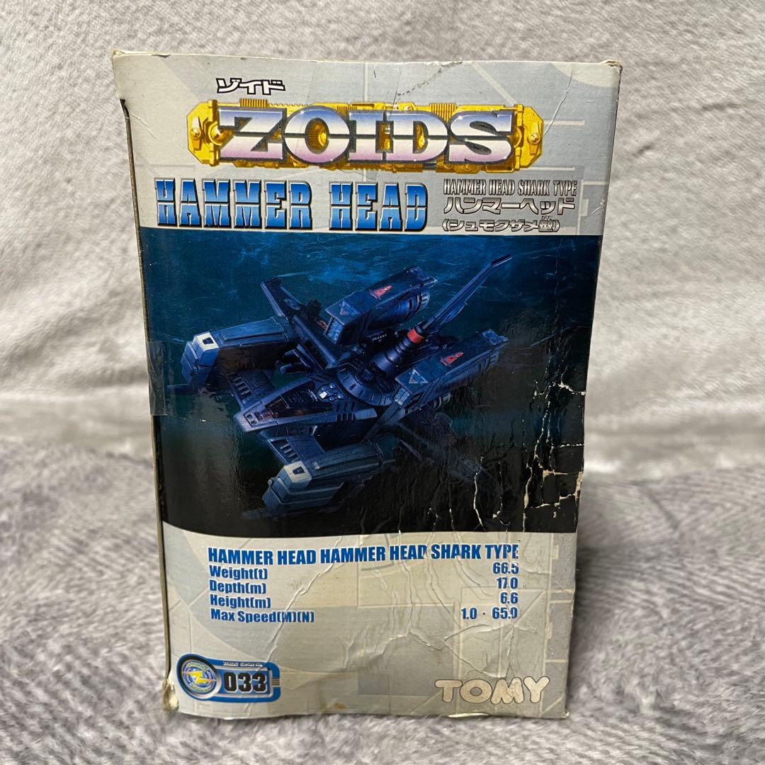 【未使用未組立】 ゾイド ZOIDS ハンマーヘッド(シュモクザメ型) 033