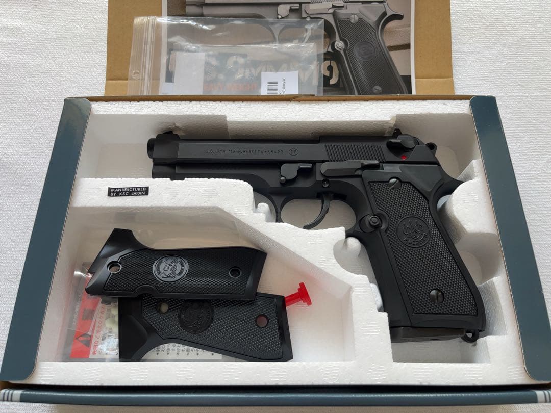 ※最終値下げ・掲載1/9まで【グリップ交換済】KSC U.S. M9システム7