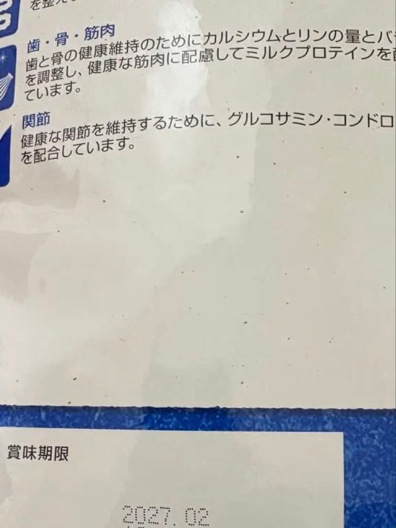 セレクトバランス　アダルト　ラム　7kg