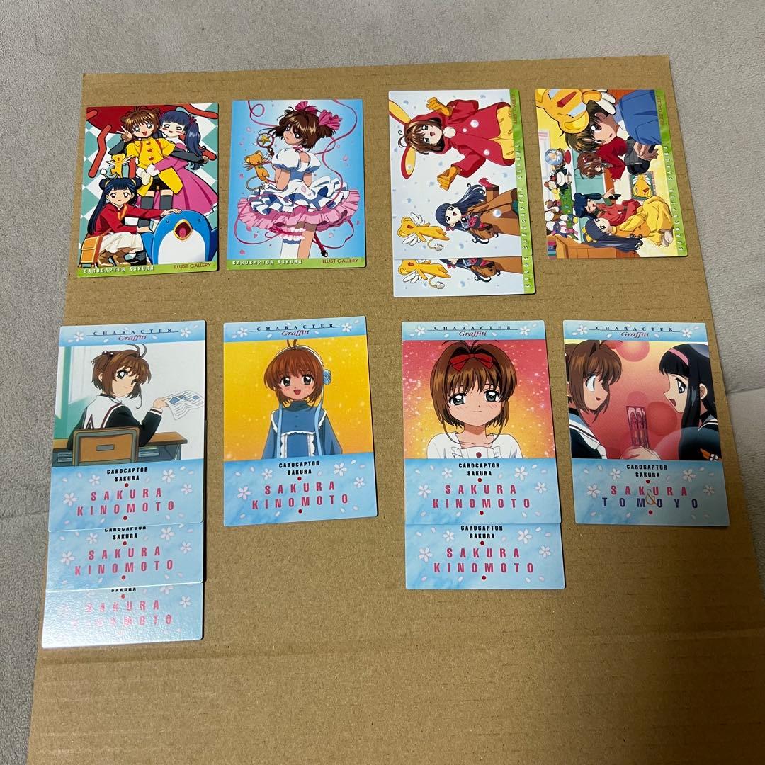 ①カードキャプターさくら　カードダスマスターズ4