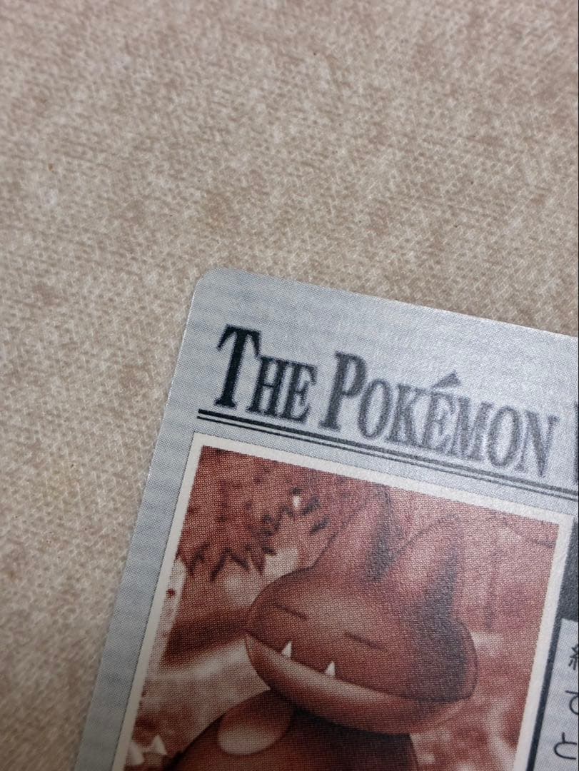 【現状品】レア「ゴンベ、やっぱり食欲の秋？」 ポケモン ウィークリー カード