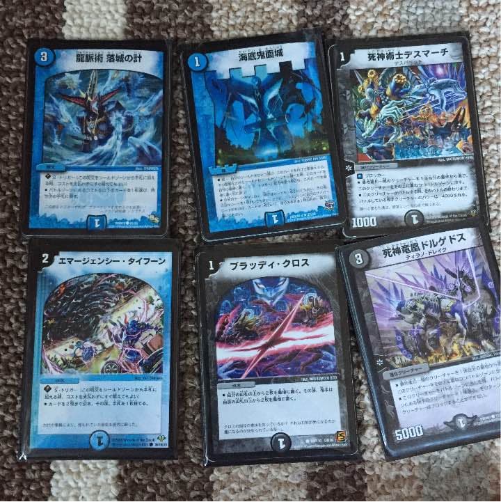 デュエルマスターズ パーツ