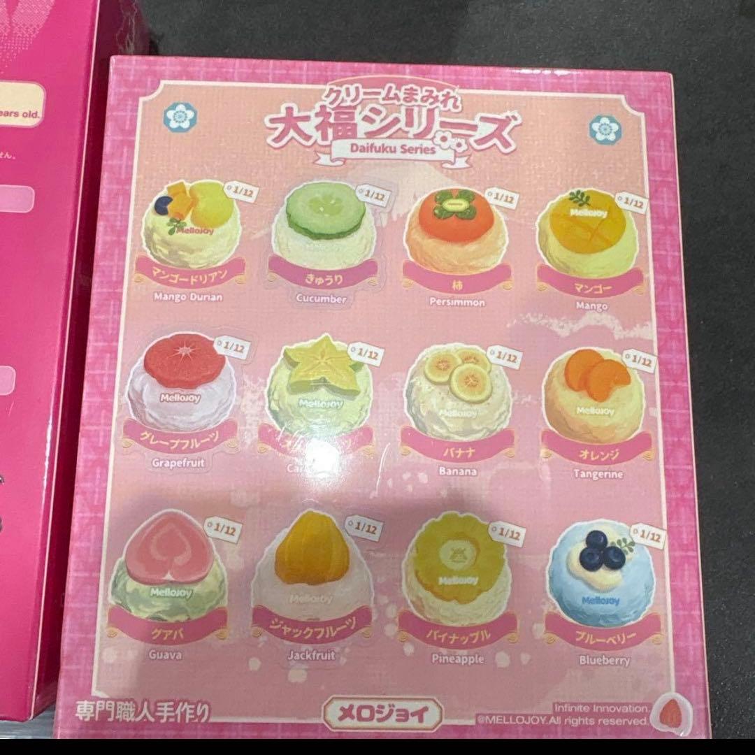 M*a様 未開封 Mellojoy大福 ソーセージプリンセス　シュリンク付き