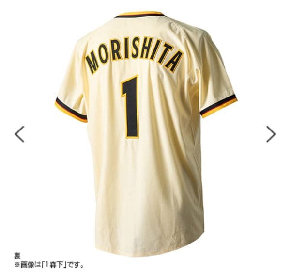 阪神タイガース Family… レプリカユニフォーム 藤川球児＃22☆新品☆Ｍ