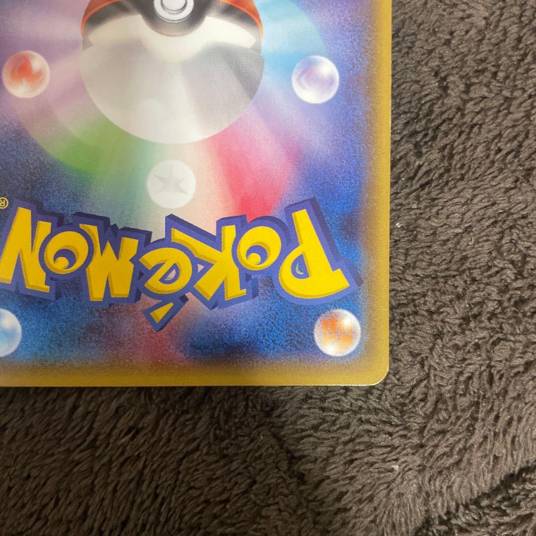 ポケモンカード　メガトウキョーのピカチュウ