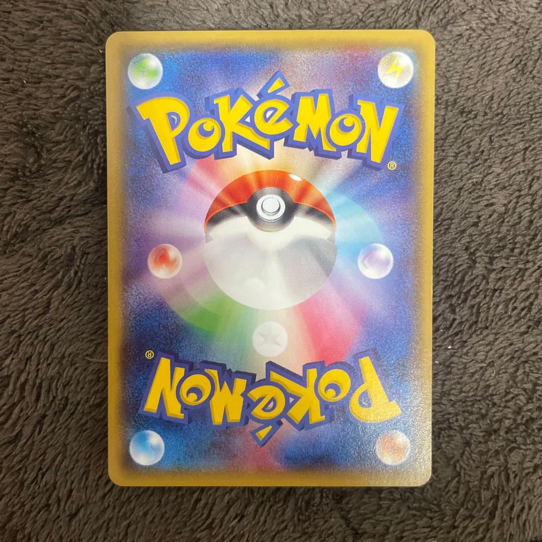 ポケモンカード　メガトウキョーのピカチュウ