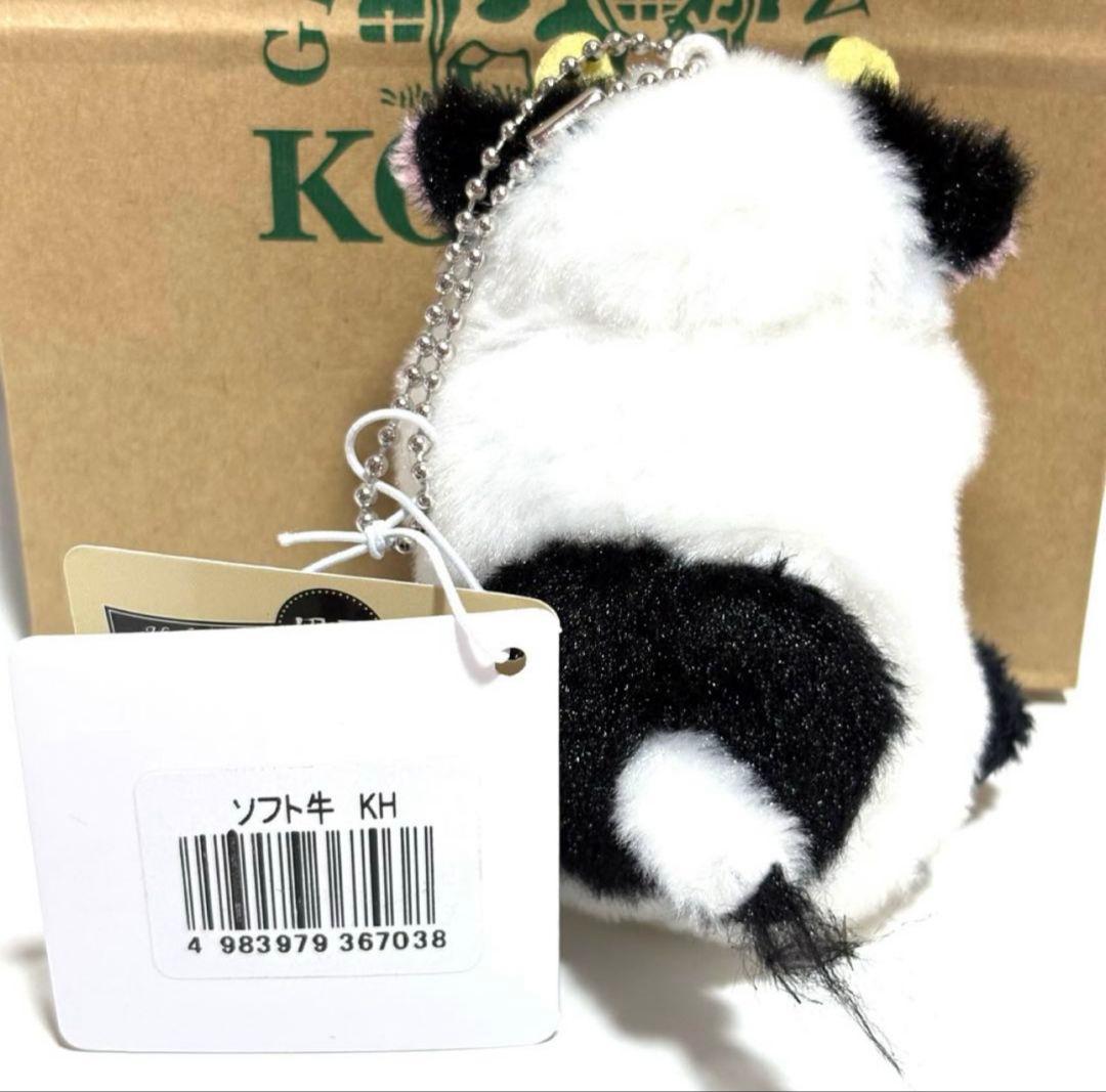 小岩井農場 限定 ソフト牛 アイスクリーム付きぬいぐるみ マスコットキーホルダー