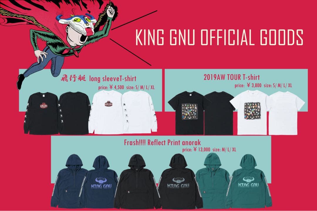 【新品】King Gnu アノラックパーカー　Mサイズ