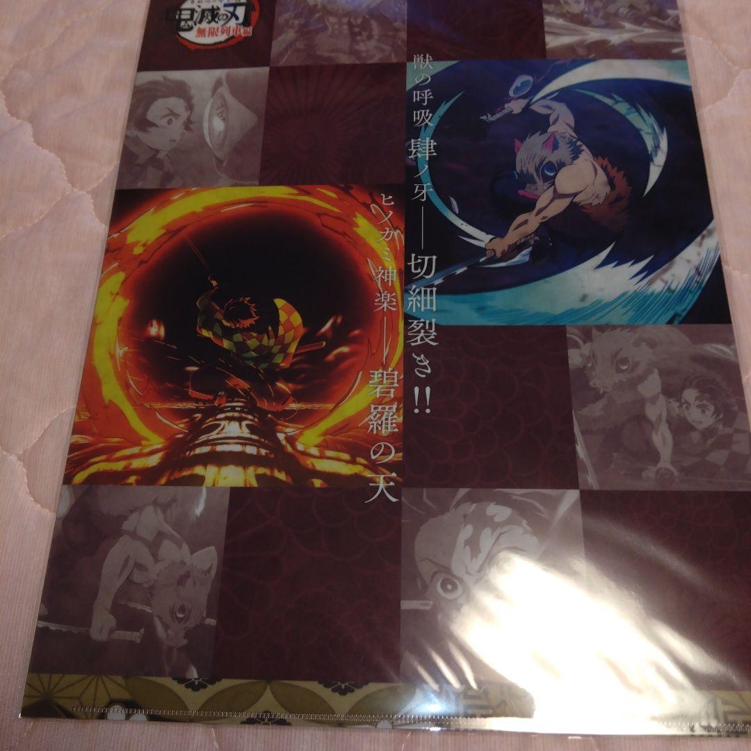 鬼滅の刃　ランチョンマットケース　9枚　まとめ売り