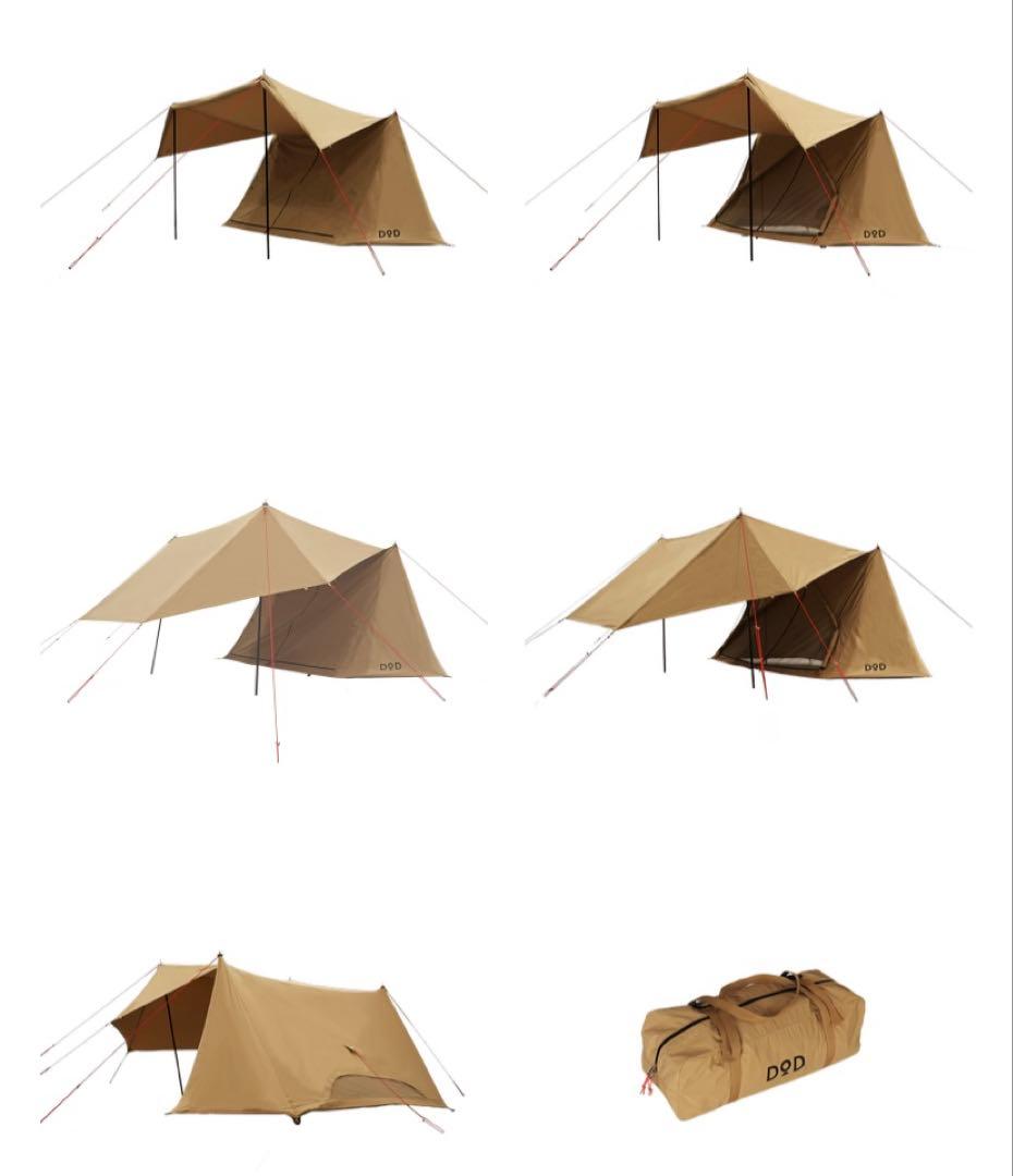 [入手困難]DoD PUP-LIKE TENT2 パップフーテント2 即購入OK
