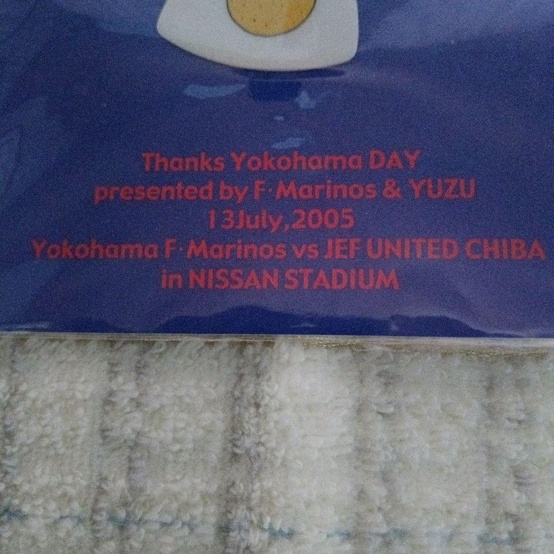 2005年7月13日　ゆずサイン　ピック入り