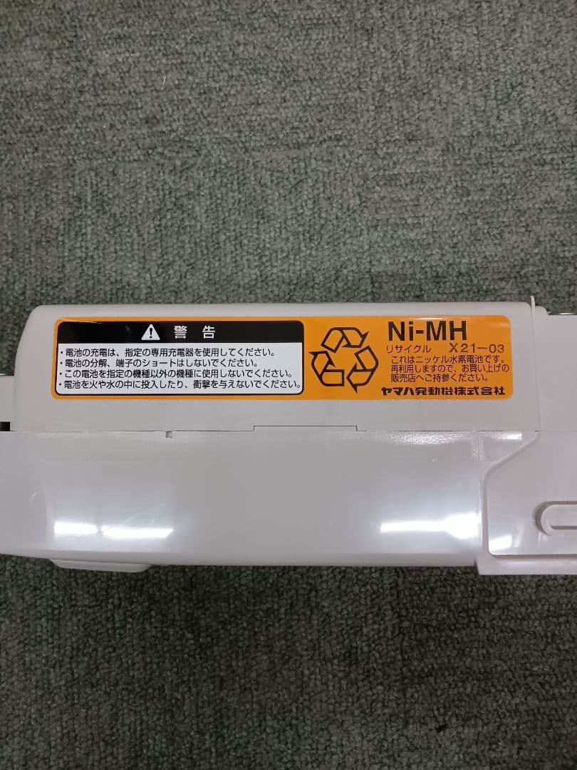 YAMAHA 電動自転車用バッテリー X21
