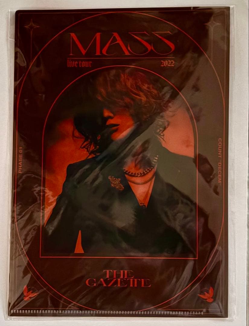 the GazettE RUKI 新品未開封未使用まとめ売り