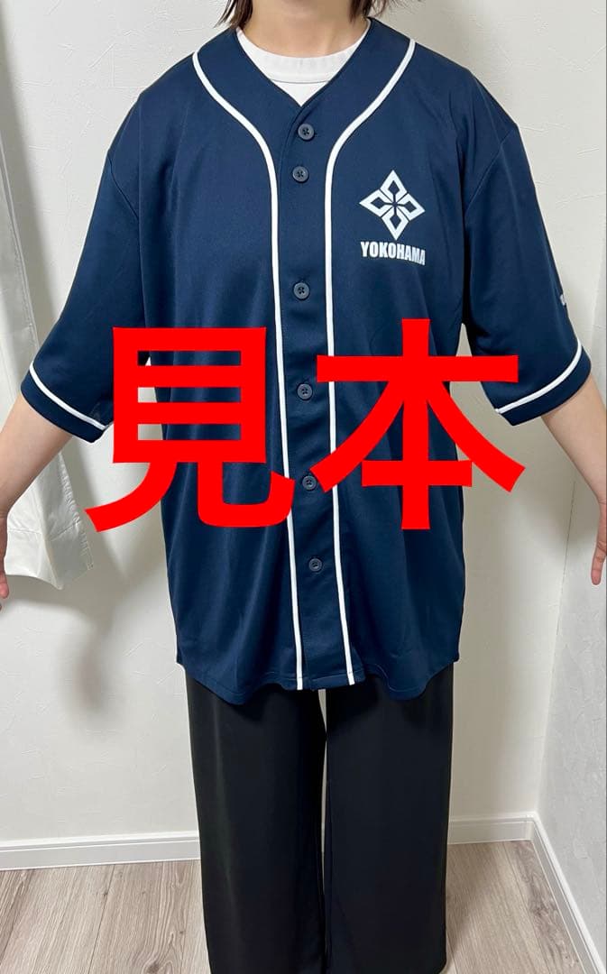 【大人気】横浜高校　ベースボールシャツ　Lサイズ