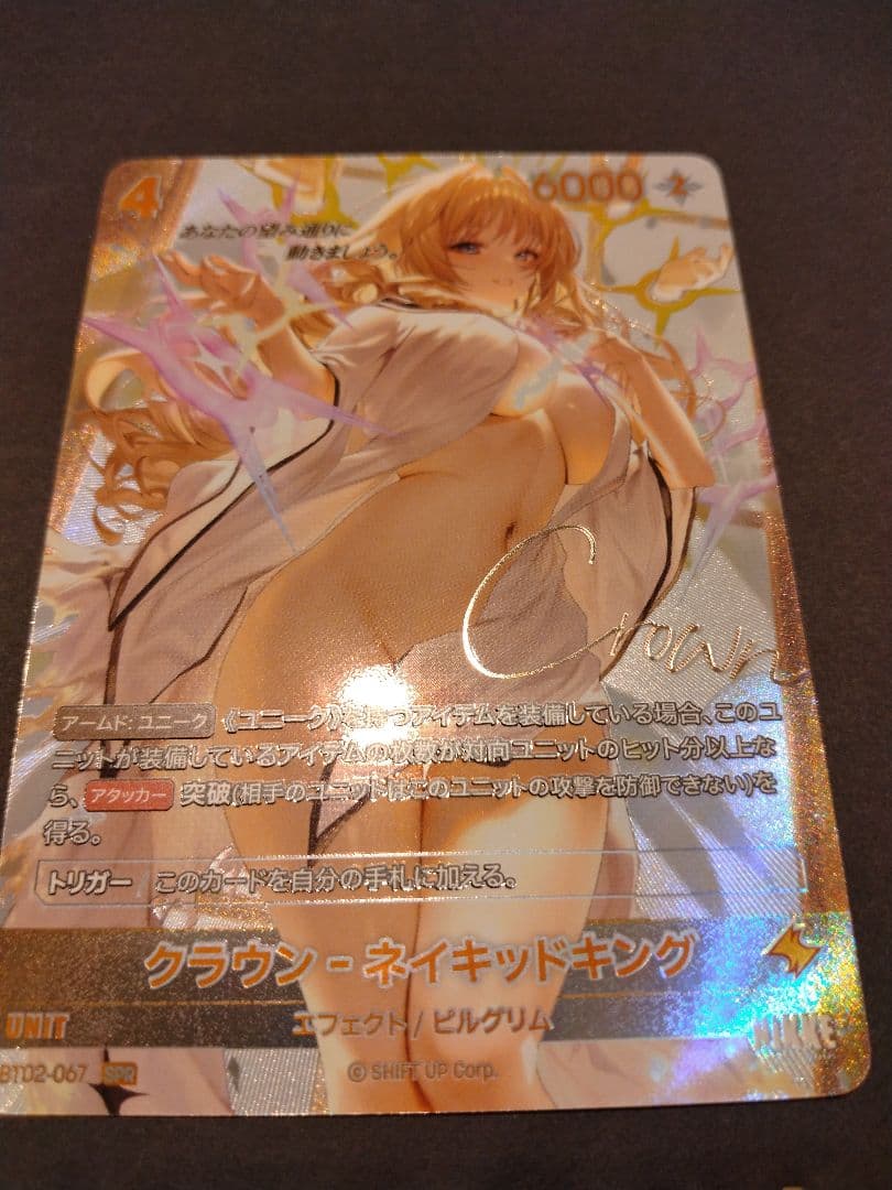 勝利の女神nikke 二ベルアリーナ クラウンサイン入りカード