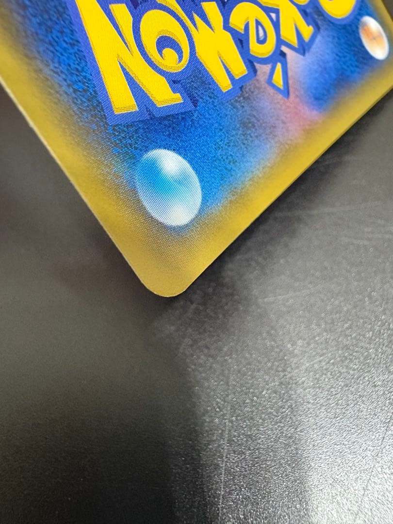 サーナイトEX UR XY11 冷酷の反逆者 059/054 アンリミ