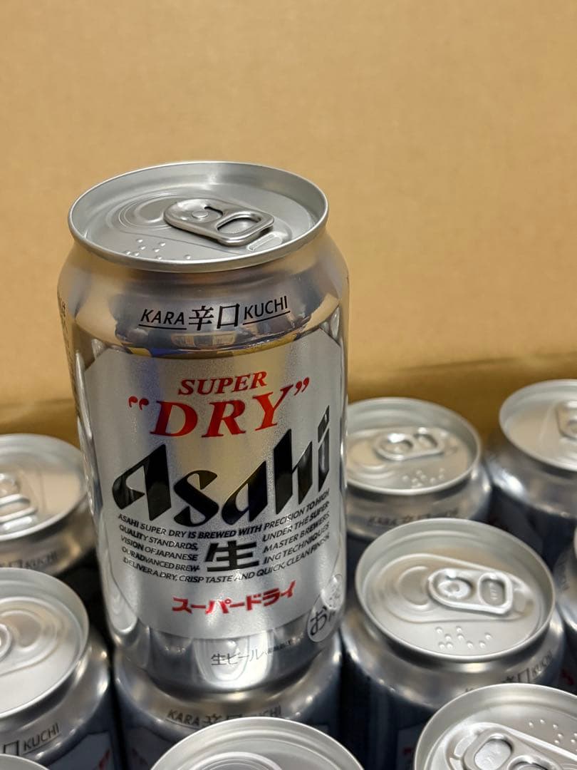 アサヒスーパードライ　缶ビールセット 350ml 21本 ×2箱　合計42本！！