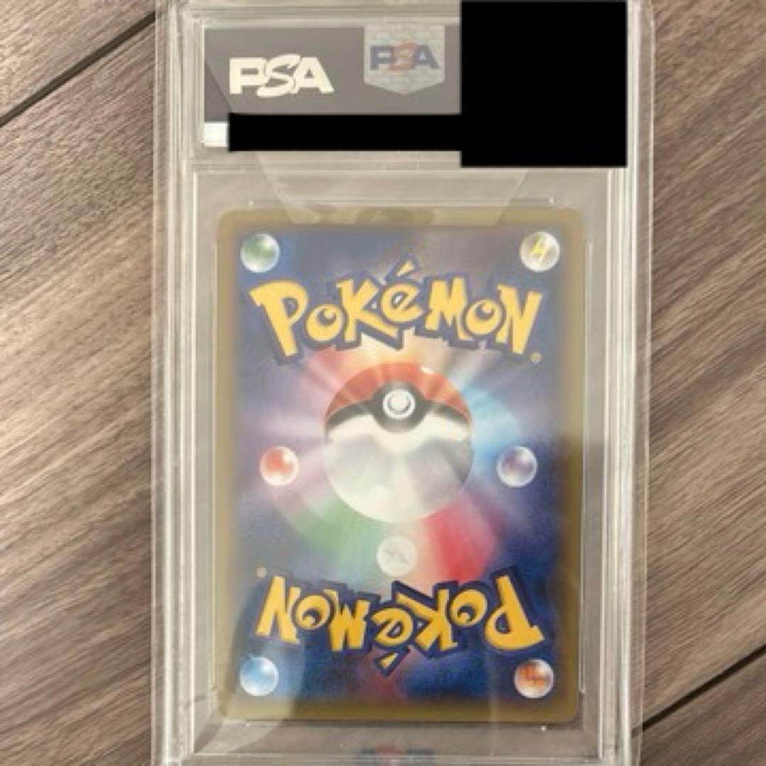 リザードン 20th R