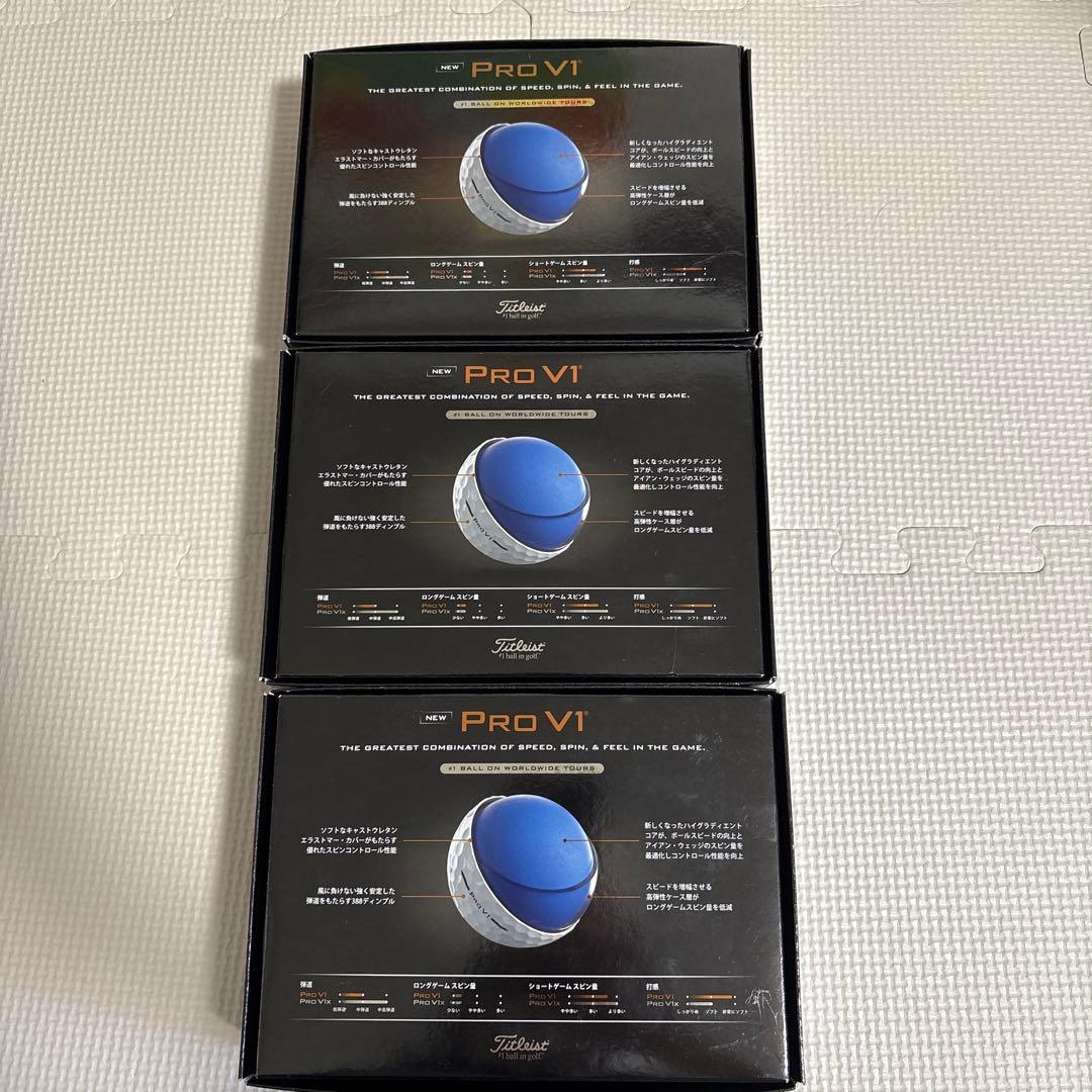 Titleist Pro V1 ゴルフボール 3箱セット