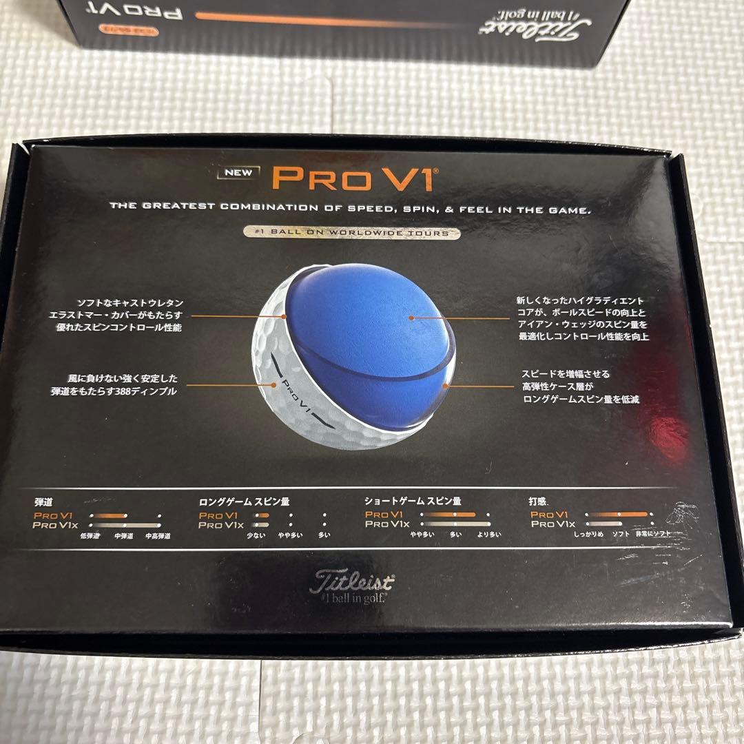 Titleist Pro V1 ゴルフボール 3箱セット