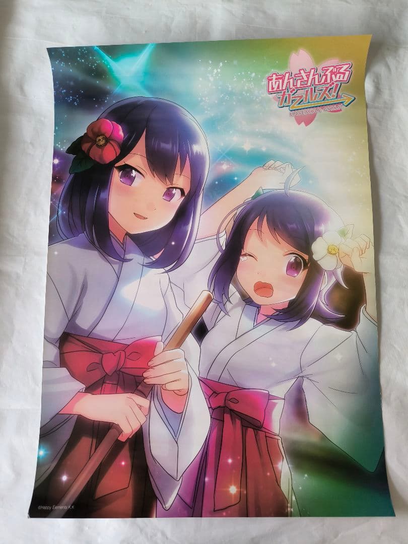 ⭕極希少⭕ あんさんぶるガールズ Happy Elements A2 ポスター