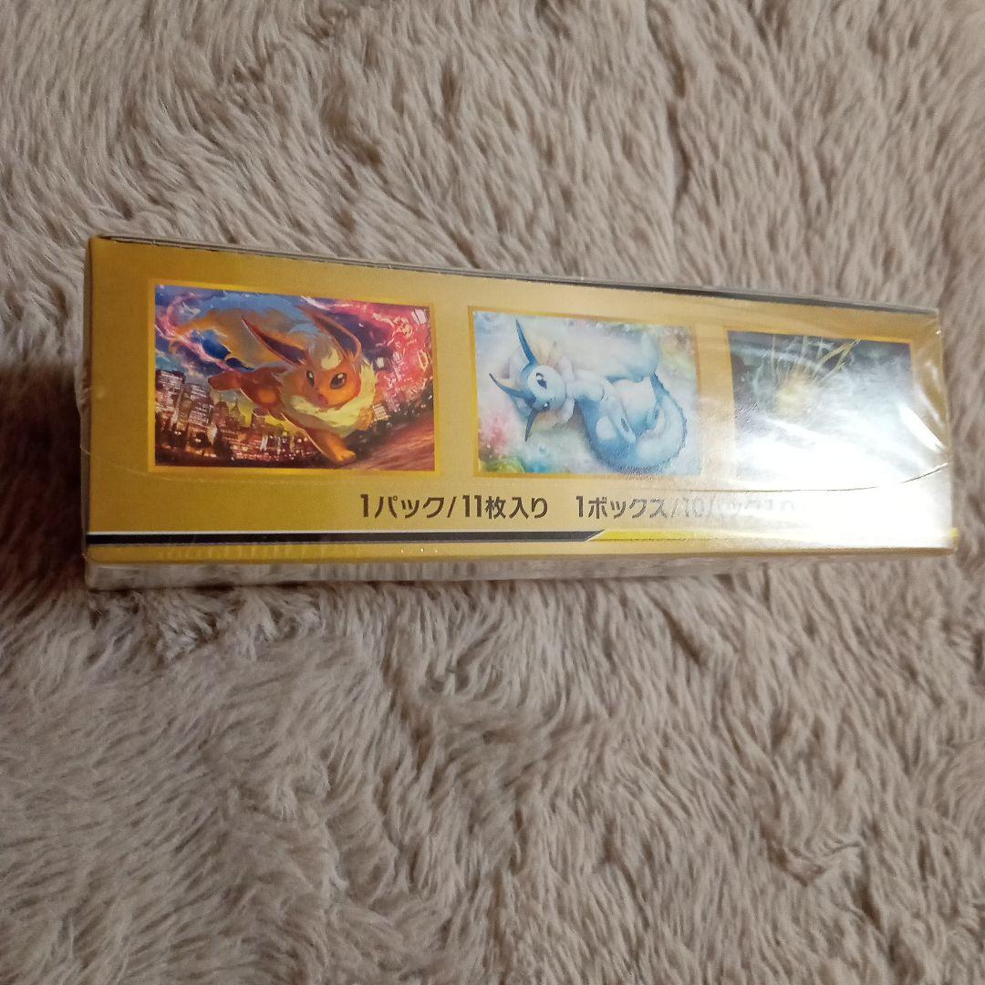 GXタッグオールスターズ　新品 未開封　シュリンク付き