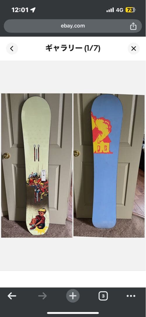 2/11まで値下げPeter Line 151cm Fireboy ヴィンテージ