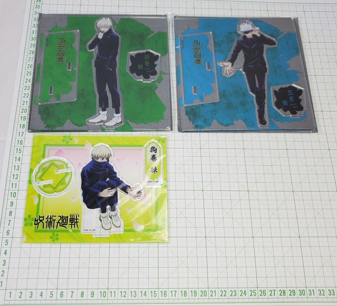 呪術廻戦　アクリルスタンド　五条悟　狗巻 棘