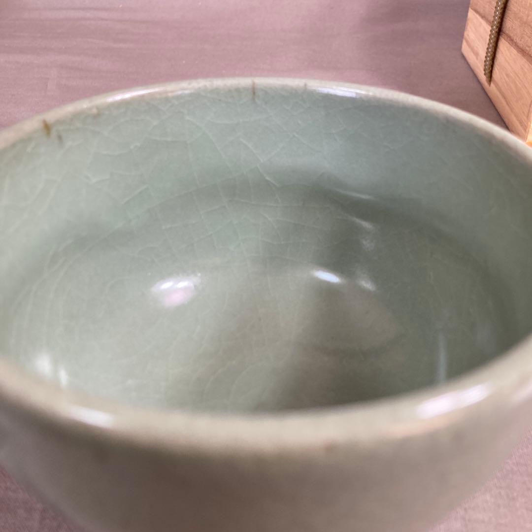 【中島宏】青磁の伝統　日本名窯　中島ブルーの世界　人間国宝　中島宏作　青磁抹茶碗