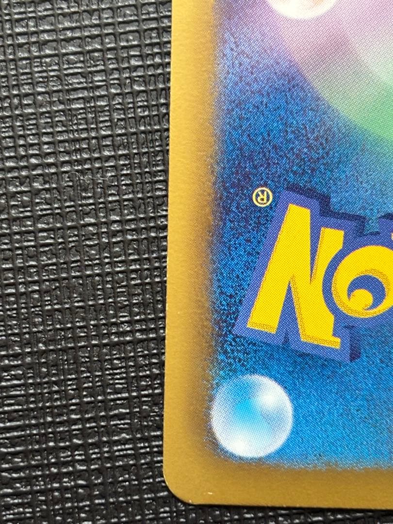 ダークライ プラズマ団バトルギフトセット PBG 005/016