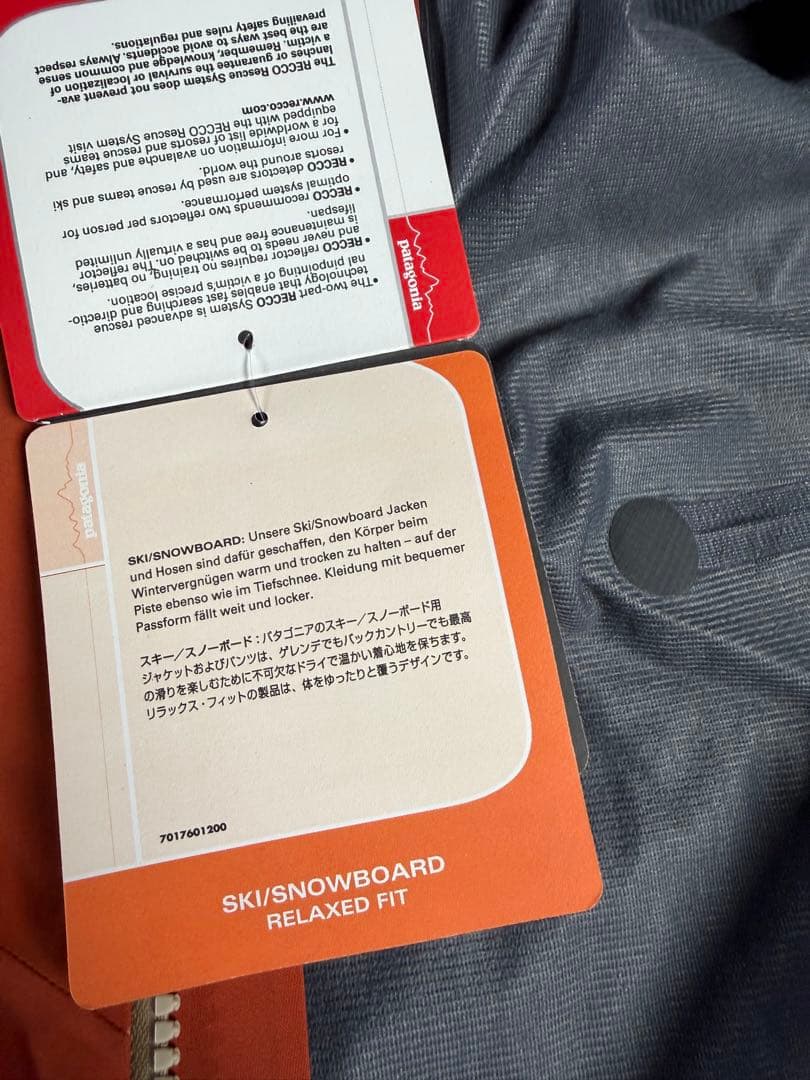 Patagonia Untracked Jacket アントラックドジャケット