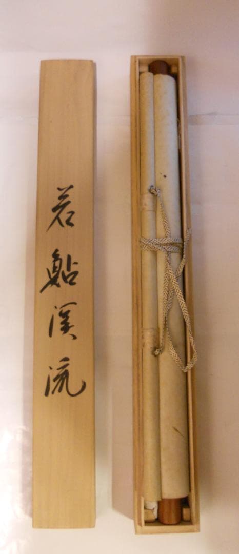 掛け軸 秀水 若鮎渓流 絹本 希少 軸装 茶道具 掛軸 美品 です。