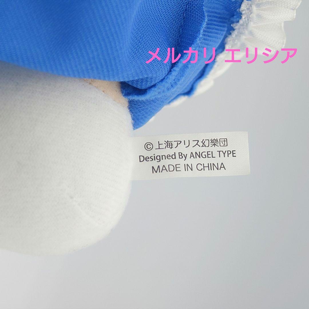 東方ぬいぐるみ　ふもふもシリーズ3　十六夜咲夜　ふもふもさくや