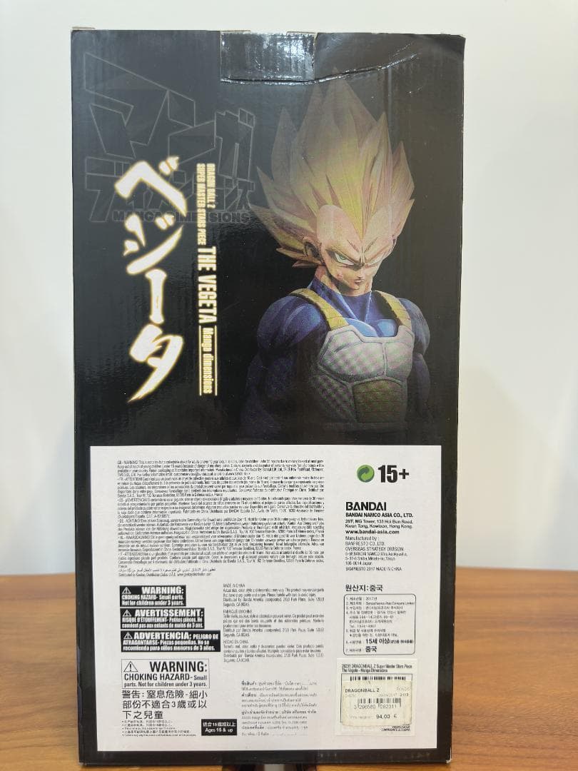 ラゴンボール ベジータ SMSP 04 マンガディメンションズ 海外正規品