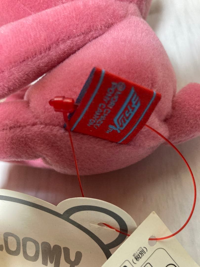 激レア 京都イベント限定 グルーミー　5点セット　森チャック