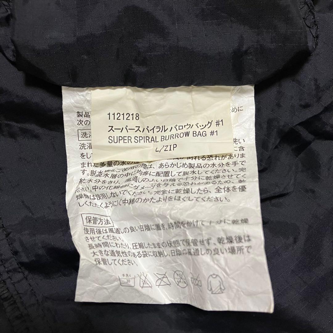 モンベル　スーパースパイラル　バロウバッグ#1 L/ZIP