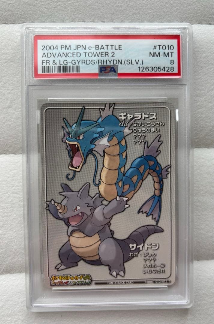 ポケモンバトルカードe+ 5セット