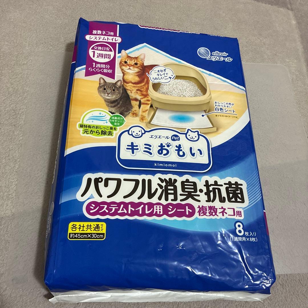 【ユニチャーム】【エリエール】【エステー】ペット用　猫　トイレマットなど…新品
