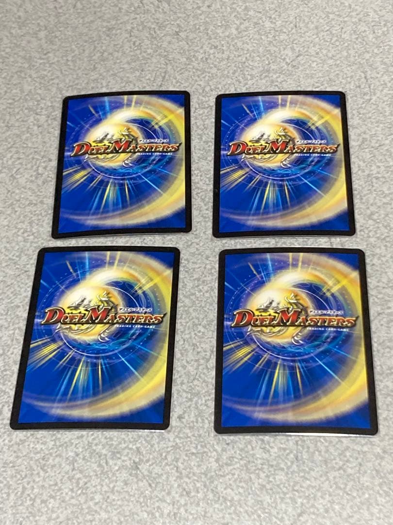 サーガインゼンアク　世紀末の悪魔　デュエルマスターズ