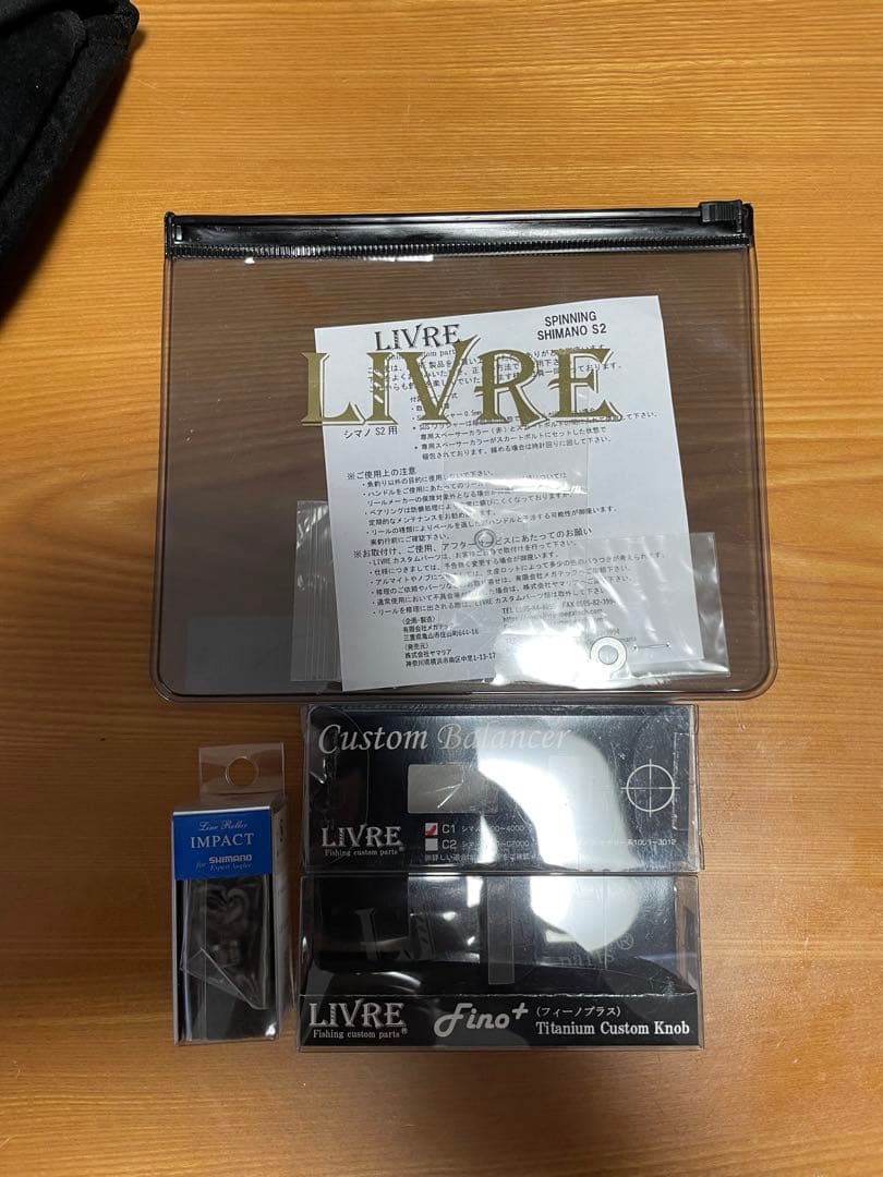 22ステラC3000SDHHG リブレWING100 カスタムバランサー