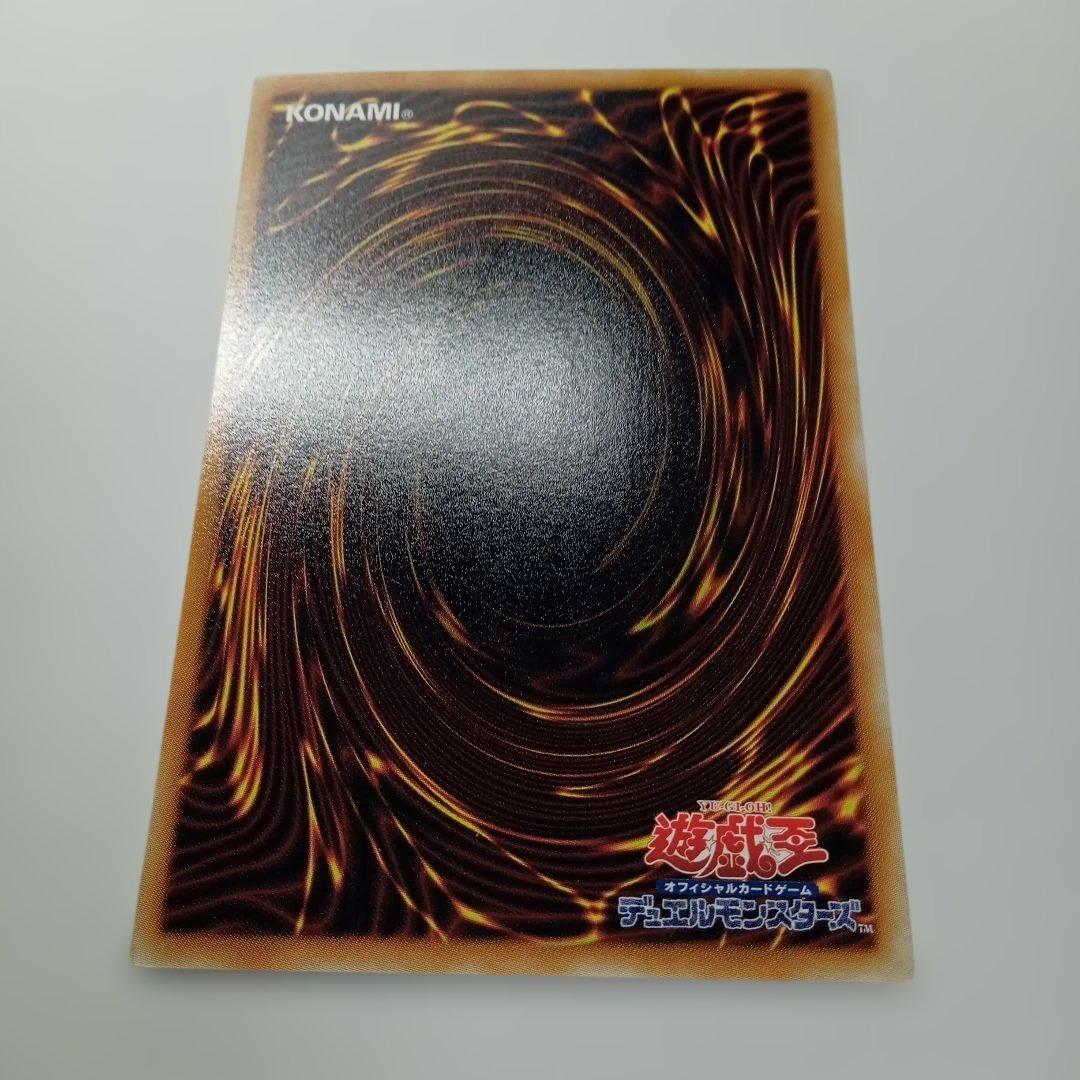 遊戯王 宝玉獣　アメジスト・キャット FOTB-JP002