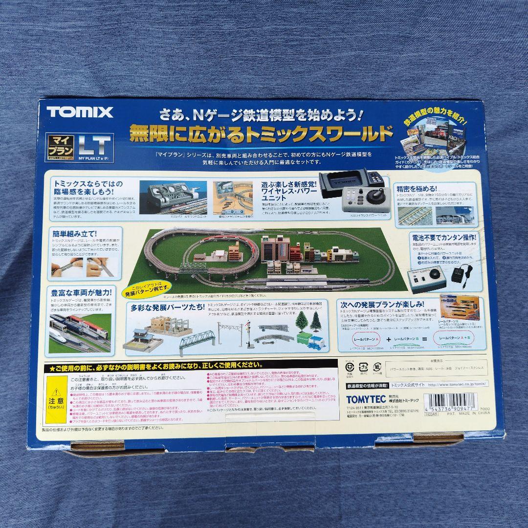 TOMIX 90947 ベーシックセットSDシリーズ　マイプランLT