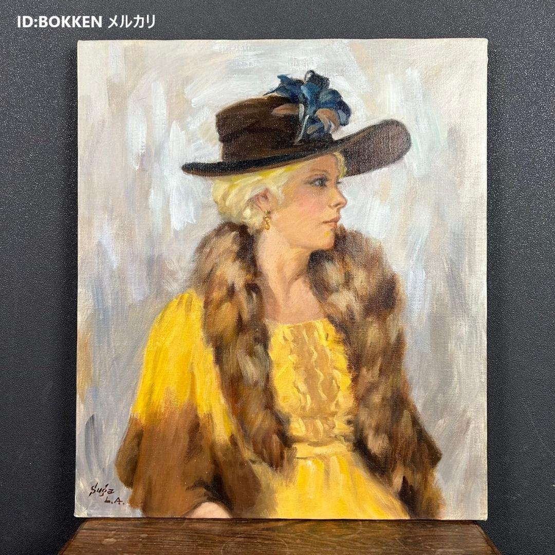 菅沼金六「プラチナムブロンド」油絵 油彩画 直筆サイン入り F10 女性像